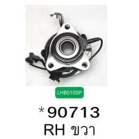 ลูกปืนล้อหน้า VIOS YARIS มีABS ปี2013-2020 NCP150 NSP152 LUCAS รับประกัน1ปี *90712 90713