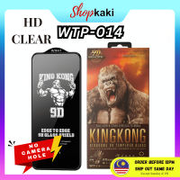 Wekome iPhone 17 / 17 Air / 17 Pro / 17 Pro Max Tempered Glass Clear / Matte / Privacy King Kong 9D Screen Protector
