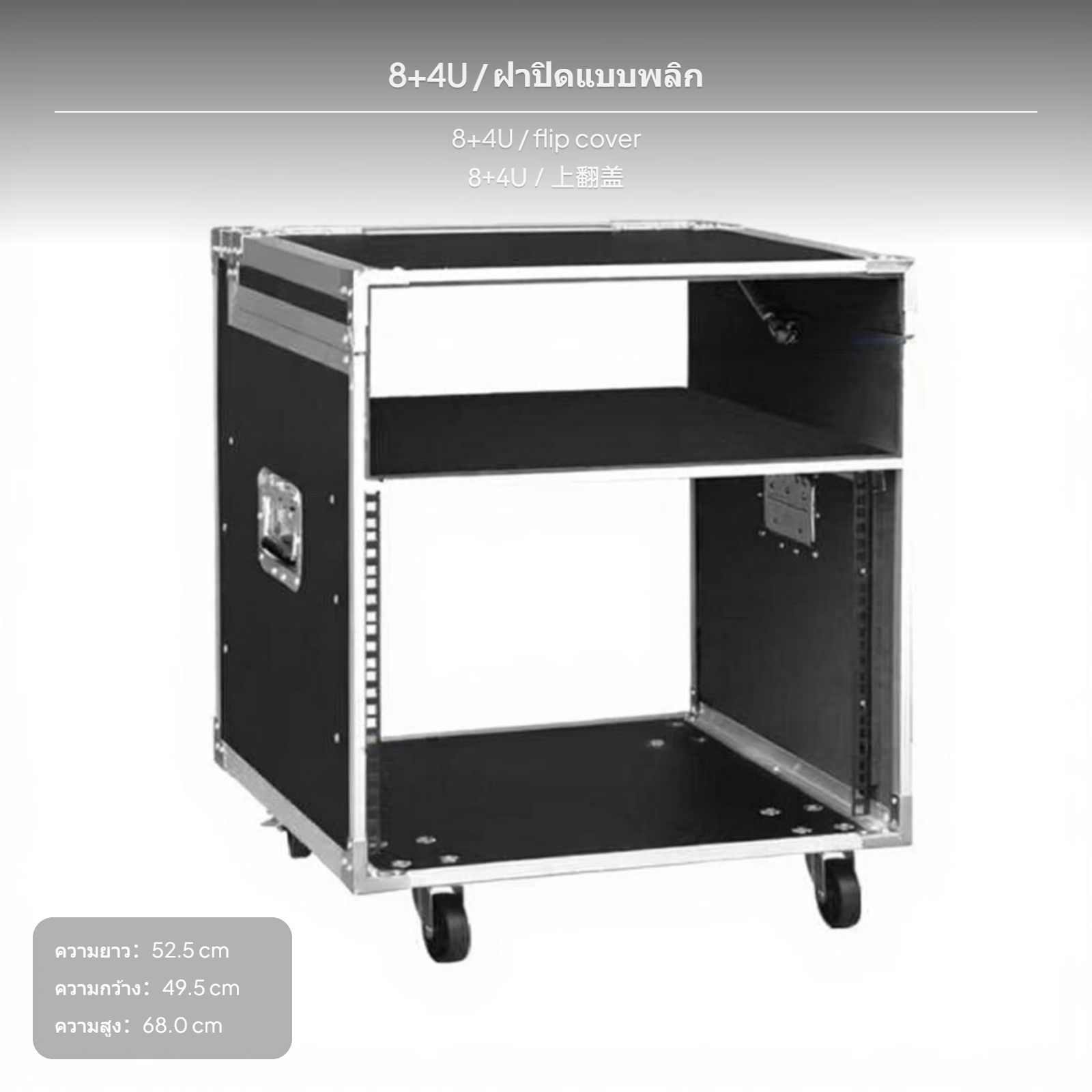 ตู้แร็คเครื่องเสียงมืออาชีพขนาด 12U แบบพกพา, ตู้วางแอมป์, ขาตั้งคอนโซลเครื่องเสียง, สีเงิน, มีล้อเลื่อน, เหมาะสำหรับ KTV และโฮมเธียเตอร์