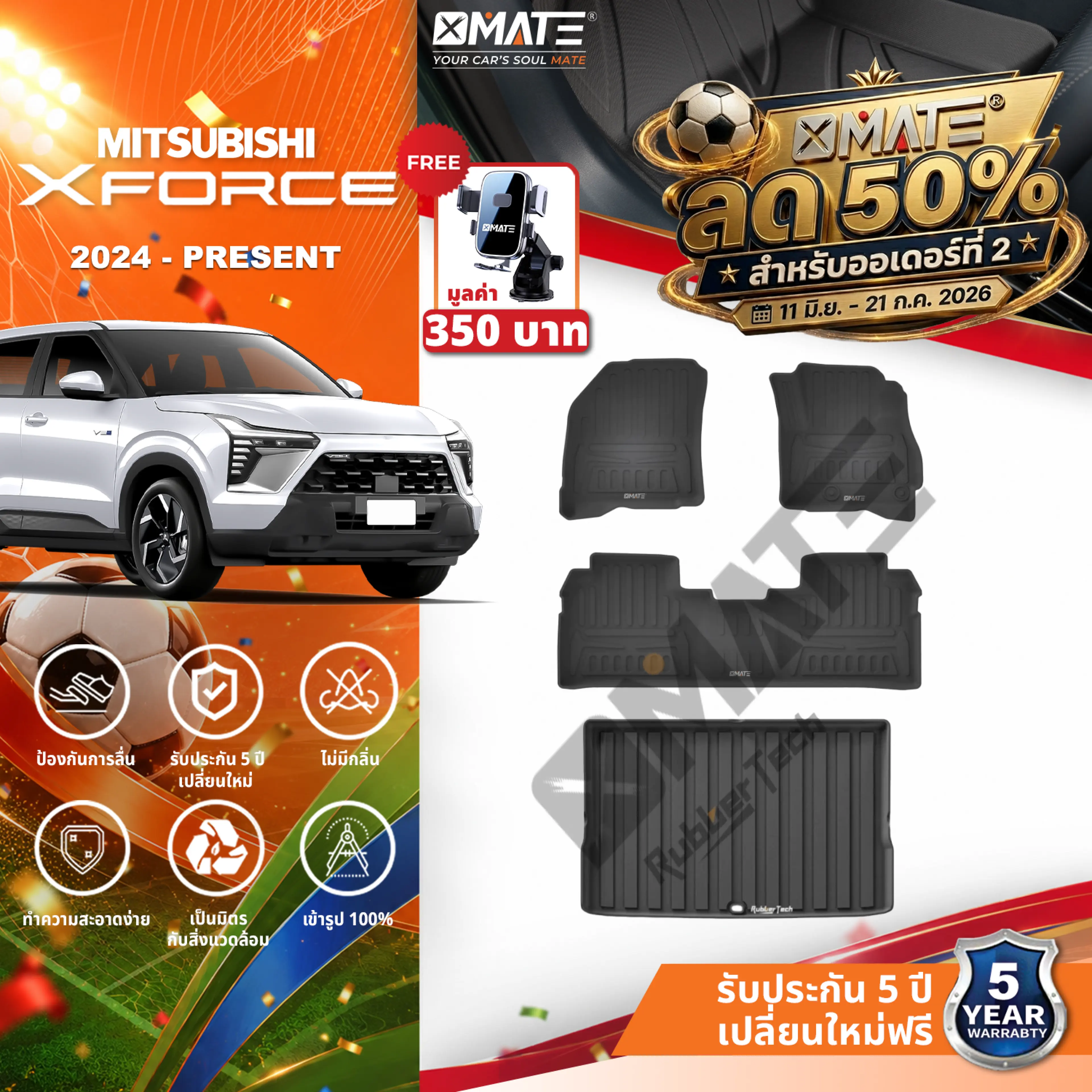 Xmate Car Floor Mats Mitsubishi Xforce Hev 2025 3D TPE