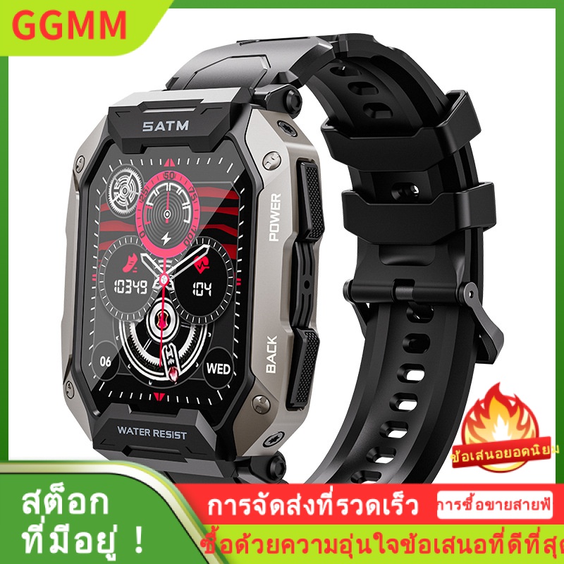 LZD C20PLUS ศัพท์บลูทูธนาฬิกาอัจฉริยะกลางแจ้งโหมดมัลติสปอร์ตการนับอัตราการเต้นของหัวใจนาฬิกาอัจฉริยะออกซิเจนในเลือด ราคา 1,231 บาท*ส่งฟรี