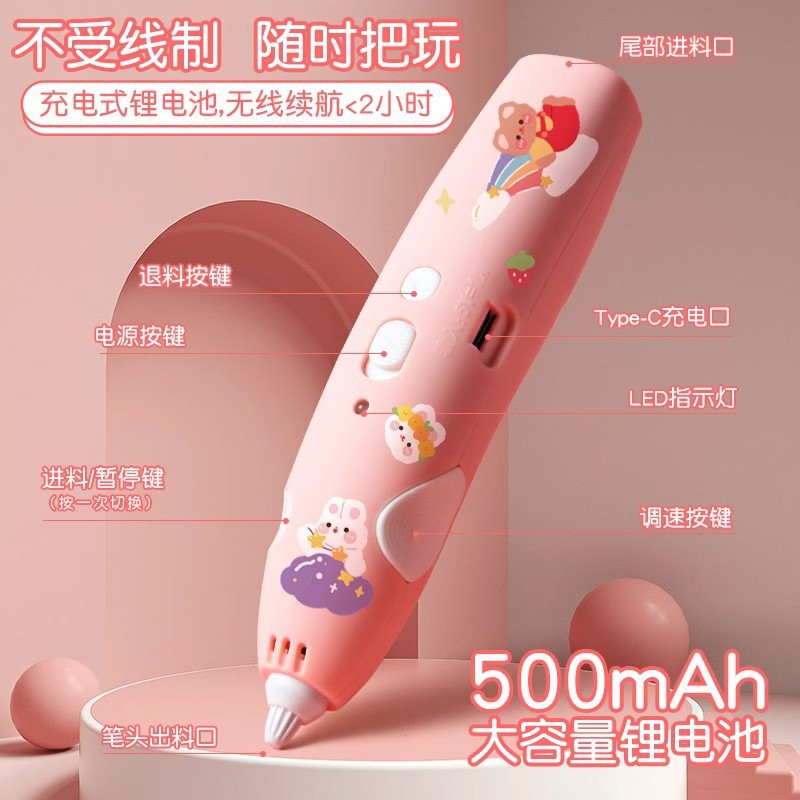 Hiệu Quả 3D Bút in 3D, bút vẽ graffiti, quà tặng ngày trẻ em, nhiệt độ thấp, không dây, sáng tạo diy