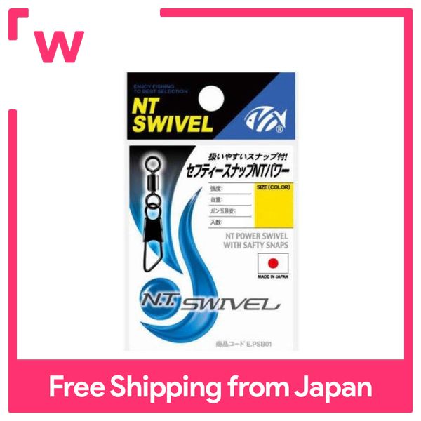 NT Power Swivel E.PXB Small Pack Size 1 0265 