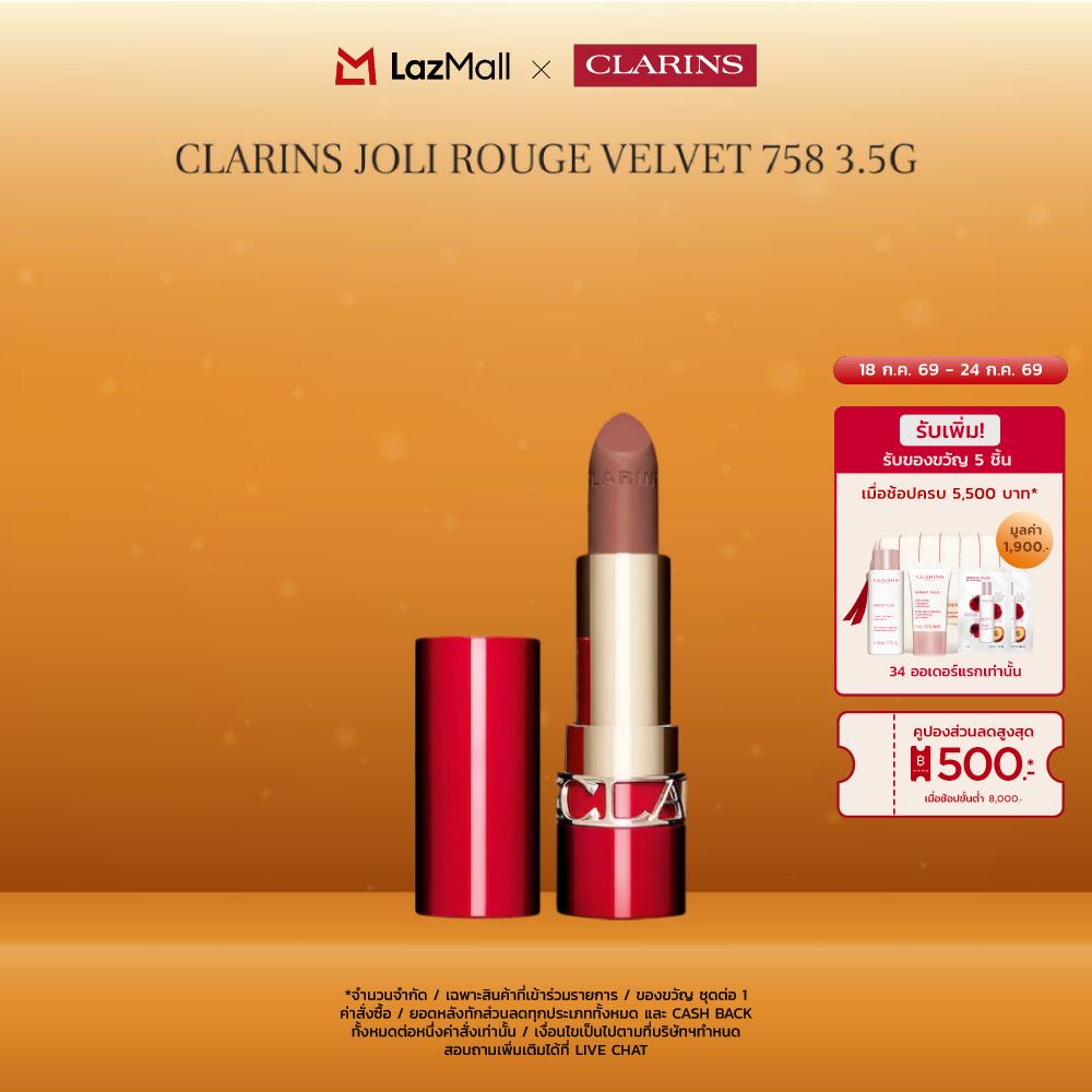CLARINS Joli Rouge Velvet #758 3.5G ราคา 1,400 บาท*ส่งฟรี