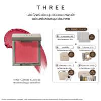 THREE Fluffume Blush 2.5g ทรี บลัชออนเนื้อฟูนุ่ม เผยผิวฉ่ำโกลว์
