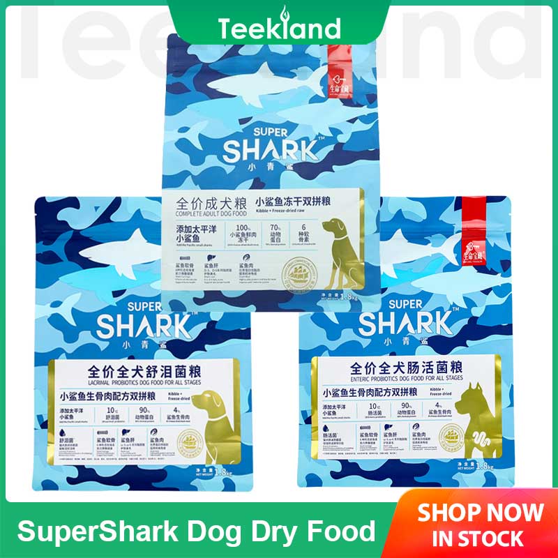 อาหารและอุปกรณ์สัตว์เลี้ยง Teekland SuperShark สุนัขอาหารแห้งโปรตีนสูงลูกสุนัขอาหารสำหรับสุนัขทุกขนาด 1.8 กก. 10 กก. เงาผมกระดูกและข้อต่อสุขภาพ