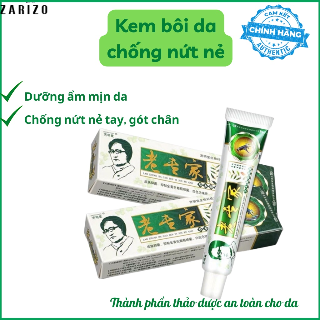 Kem bôi ngoài da chống nứt nẻ nứt gót chân tay á sừng bong tróc khô da cực hiệu quả chính hãng tuýp 15Gr miễn phí vận chuyển hàng mới khuyến mãi bảo hành chính hãng chất lượng cao phù hợp cho mọi loại da sử dụng an toàn và hiệu quả