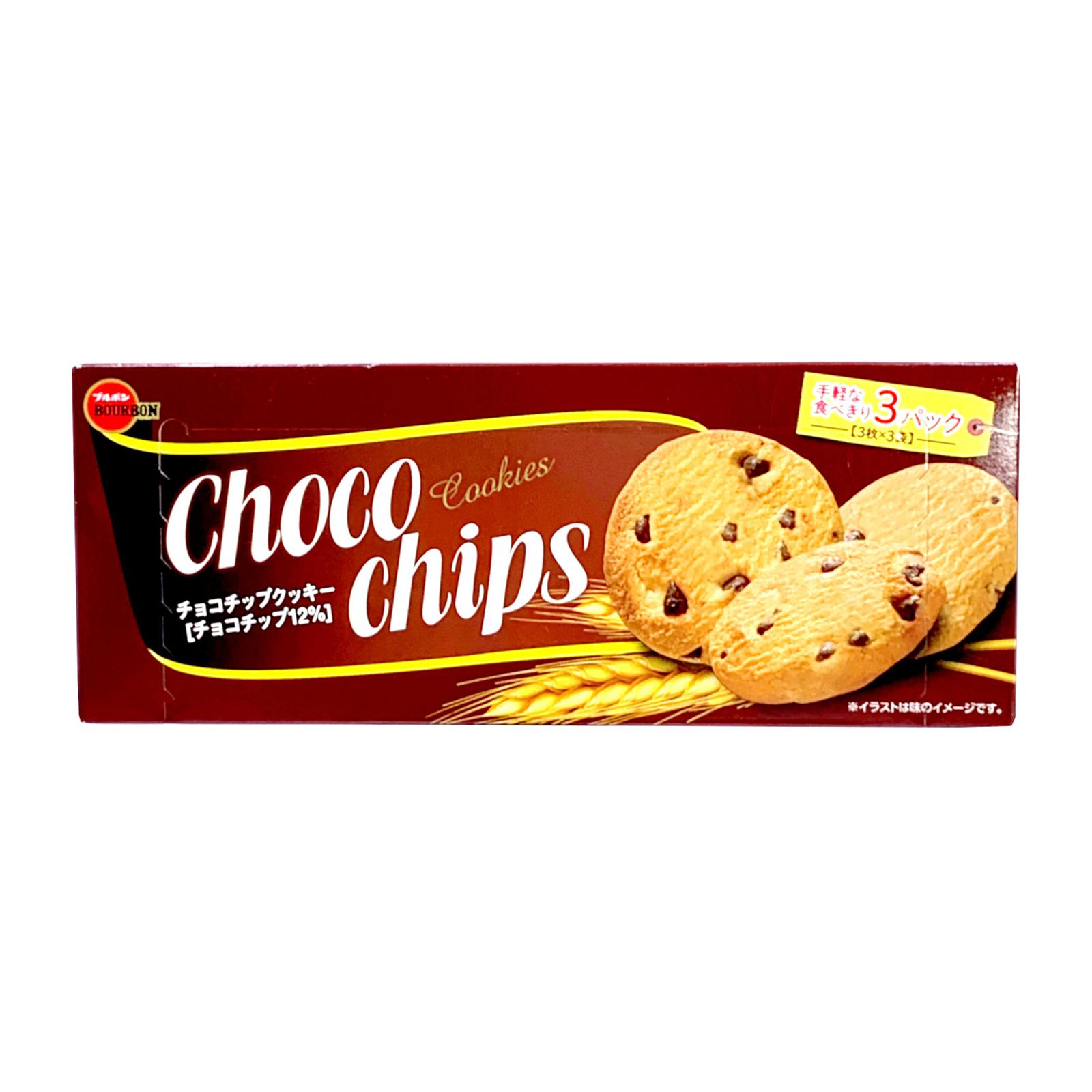 Bourbon Choco Chip Cookies Diffmarts Singapore
