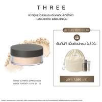 THREE Ultimate Diaphanous Loose Powder Glow แป้งลูส พาวเดอร์ เพื่อผิวดูฉ่ำวาว 17 G. แป้งฝุ่นโปร่งแสง คุมมัน เบลอรูขุมขน