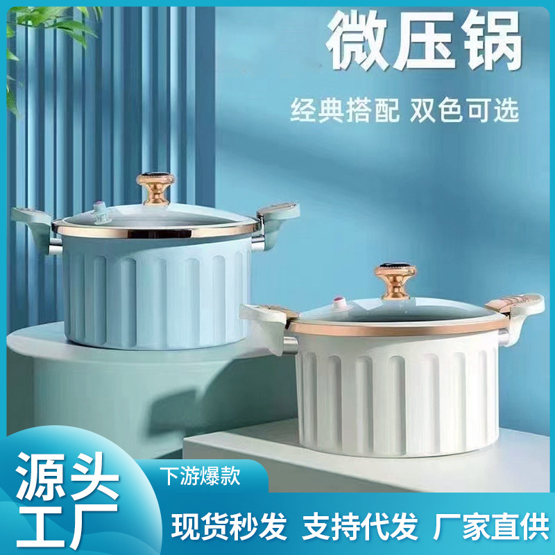[QQ tiny spot] New Roman Enamel Pot Household Large Capacity Micro-Pressure Ceramic North Multi-Function Soup Pot ised Double-Ear Stew Pot Wholesale Kitchen Storage
