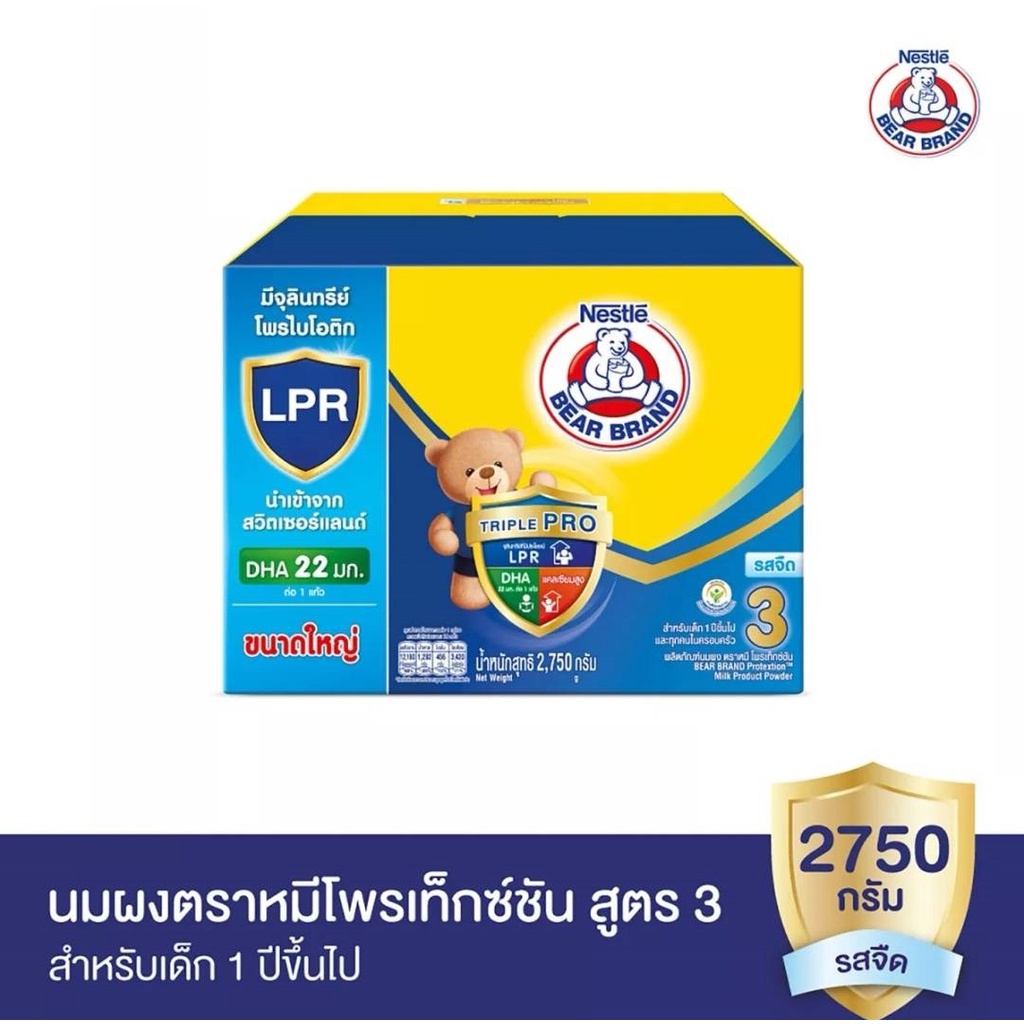 ตราหมี โพรเท็กซ์ชัน 3 นมผงปรุงแต่งรสจืดน้ำผึ้ง สำหรับเด็ก 1 ปีขึ้นไป 2500-3000กรัม