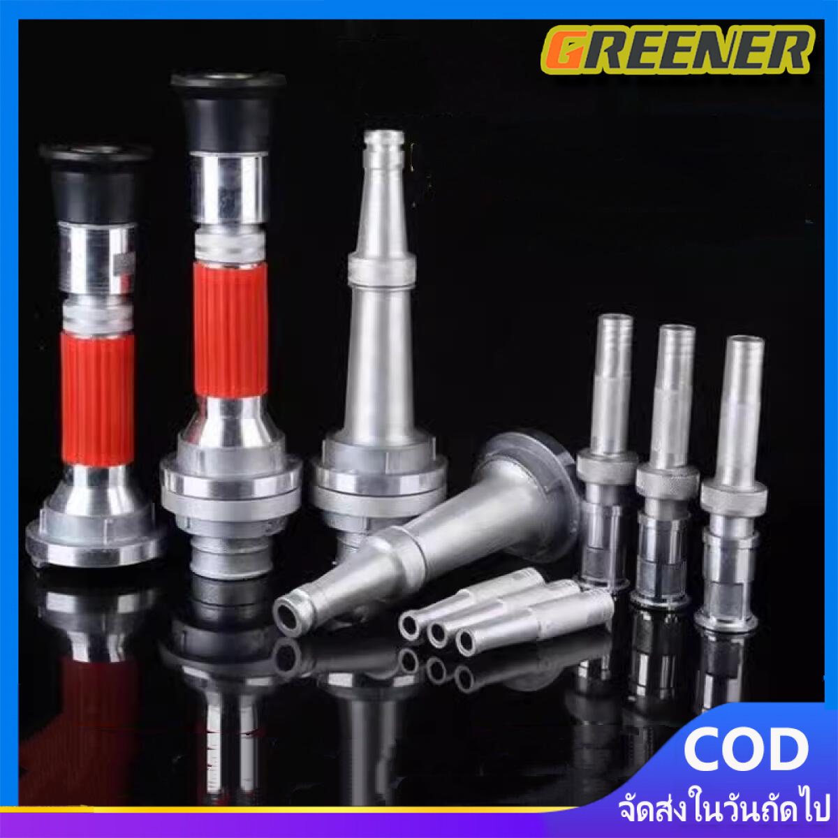 Greener 1 นิ้ว 1.2 นิ้ว 1.5 นิ้ว 2 นิ้ว 2.5 นิ้ว หัวฉีดเกษตร หัวฉีดสปริงเกอร์ หัวฉีดรดน้ำ การให้น้ำในสวน ราคา 100 บาท*ส่งฟรี
