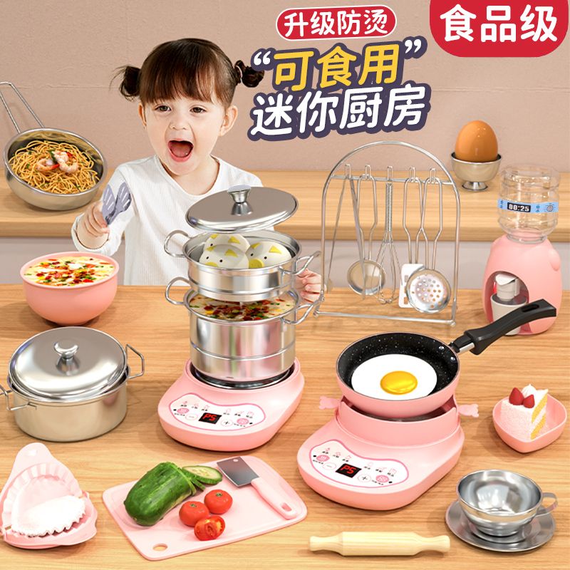Smart cooking real version real children s birthday gift room real cooking