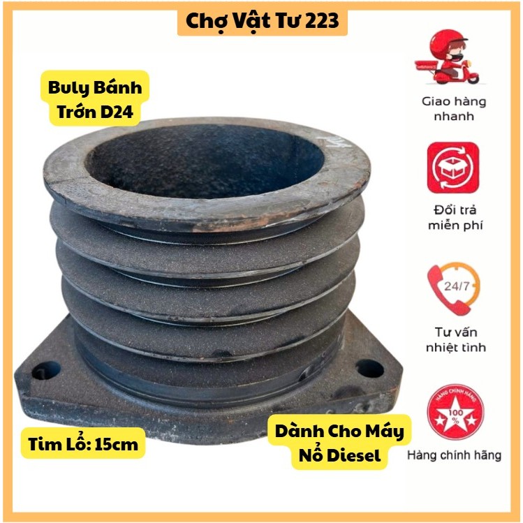🎁Buly Đầu Bánh Trớn Máy Nổ Diesel D24 Tim Lổ: 15cm