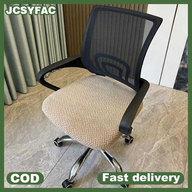 JCSYFAC 1 Mảnh Nhung Ghế Văn Phòng Bìa Máy Tính Xoay Ghế Bìa Hiện Đại Đàn Hồi Ghế Trượt Có Thể Giặt Slipcovers Có Thể Tháo Rời Bụi Bìa