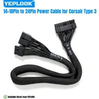 14+10Pin to 24Pin ATX Motherboard Power Cable for Corsair HX1200i HX1000i HX850i HX750i HX650i HX-i Type 3 Modular Powers
