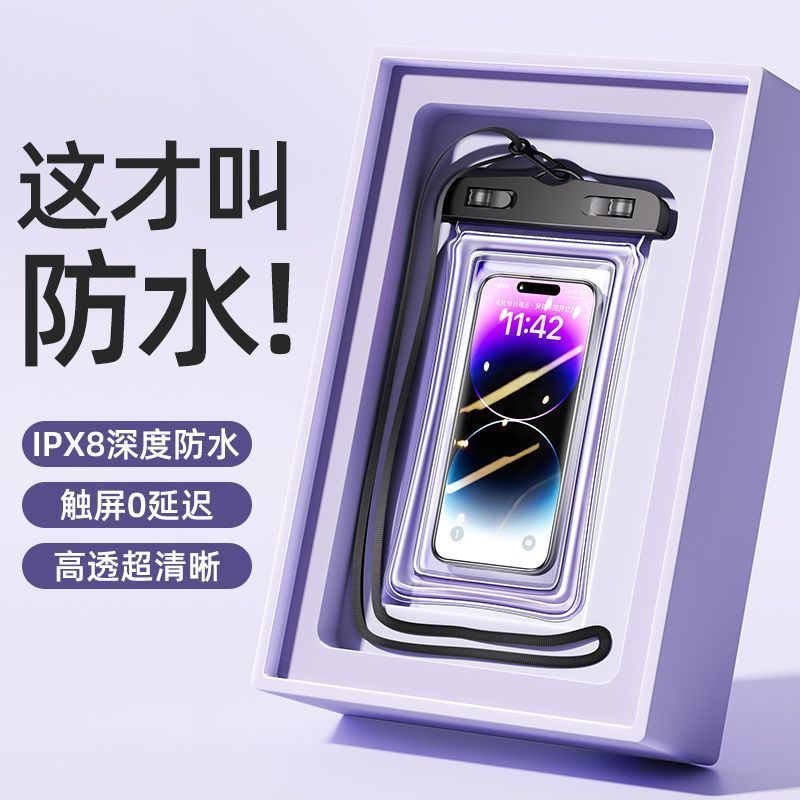 โทรศัพท์มือถือกันน้ำว่ายน้ำใต้น้ำหน้าจอสัมผัสชุดโทรศัพท์มือถือใช้ได้กับ Apple Huawei ดำน้ำขนาดใหญ่กันฝนและกันกระแทกกระเป๋า ราคา 57 บาท*ส่งฟรี
