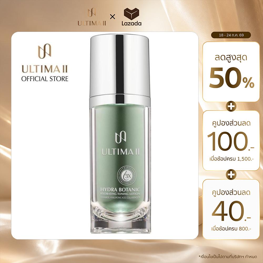 Hydra Botanic Hydrating Toning Lotion 100 ml Toner Is Formulated with the Benefits of Natural Extracts. to Balance the Skin, Increase Freshness and Deeply Retain Moisture. ราคา 675 บาท*ส่งฟรี