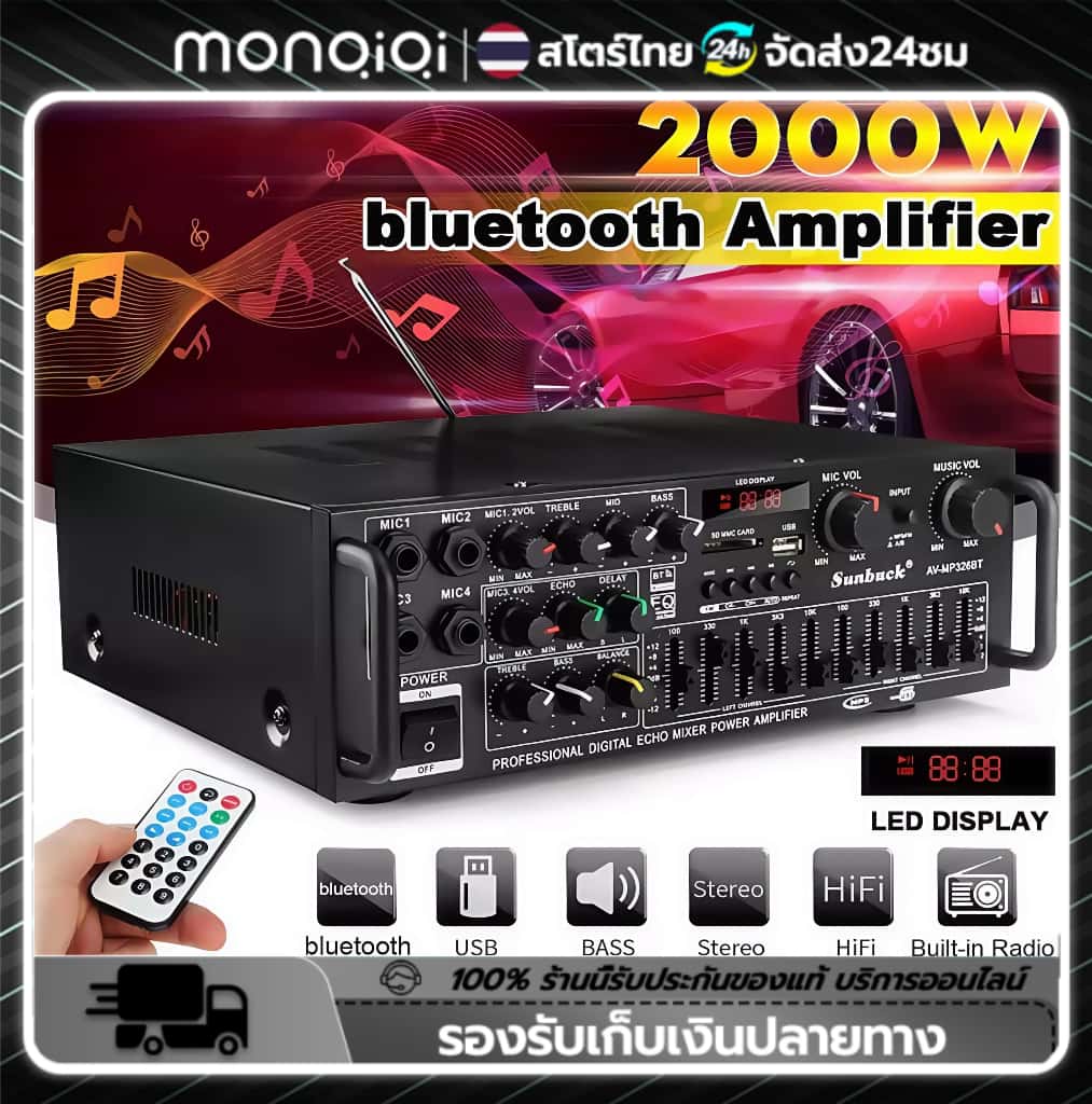 Monqiqi เครื่องขยายเสียง 2000W 12V/220V 326BT 2CH บลูทูธสเตอริโอเครื่องขยายเสียงไร้สายไฮไฟสเตอริโอโฮมคาราโอเกะ แอมป์จิ๋ว ราคา 1,399 บาท*ส่งฟรี