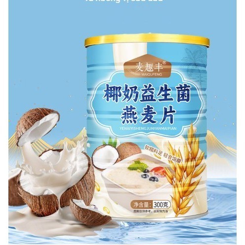Yến mạch Probiotic sữa dừa 300g