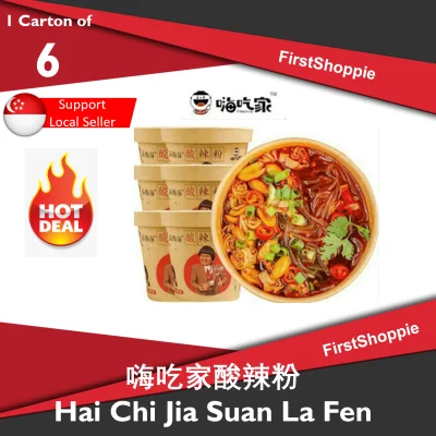 **CHEAPEST SUAN LA FEN ** May and June 2021 Manufactured** Carton of 6 - 乐嗨家 嗨吃家 酸辣粉 Hai Chi Jia | Le Hijia | Suan La Fen - Spicy Sour Vermicelli HAICHIJIA Instant Ready to Eat Noodles Mala Spicy Ship from Singapore