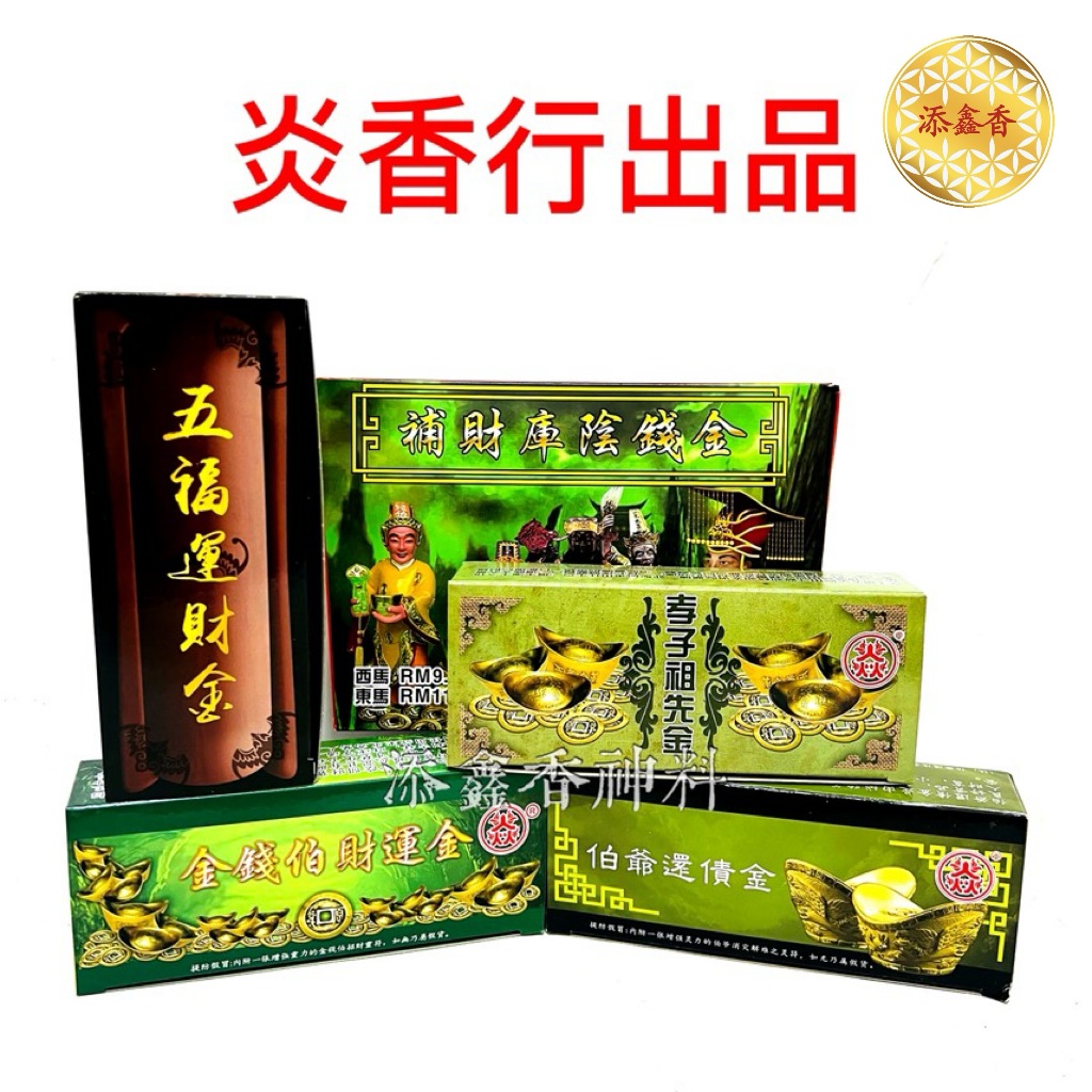 鬼福招来 Wholesale Cummins 4089958 Upper Gasket Kit for QSL Repair