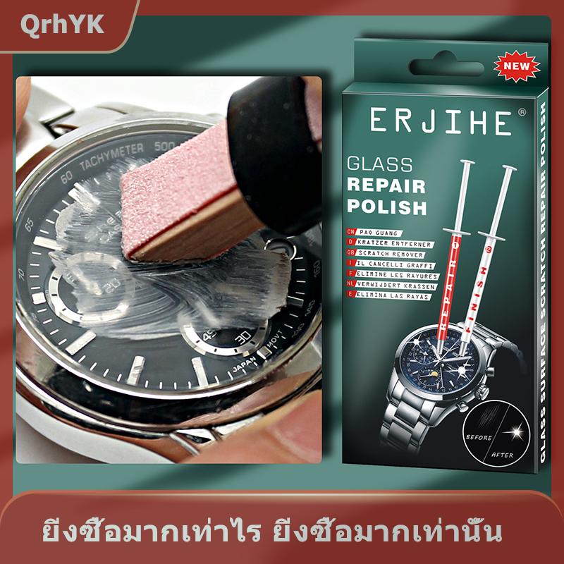 【QrhYK】 Erjihe กระจกขัดรอยขีดข่วน, กระจกแซฟไฟร์สำหรับขัดเงากระจก ราคา 534 บาท*ส่งฟรี