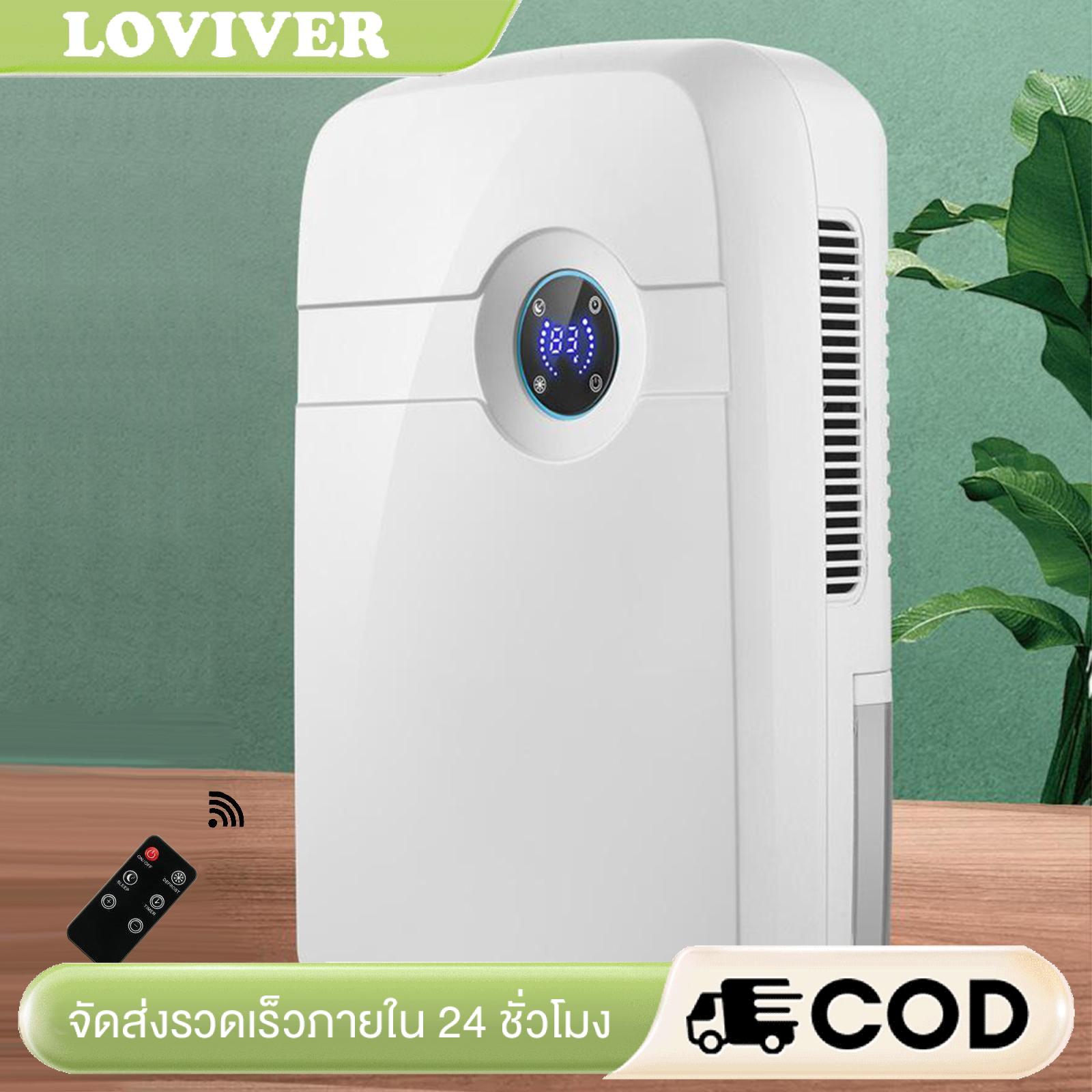 เครื่องใช้ไฟฟ้าภายในบ้าน Loviver เครื่องลดความชื้นแบบพกพาเงียบพร้อมถาดที่ถอดออกได้ เครื่องกำจัดความชื้นเสียงรบกวนต่ำสำหรับแม่พิมพ์บ้านในตู้เสื้อผ้าสำนักงาน
