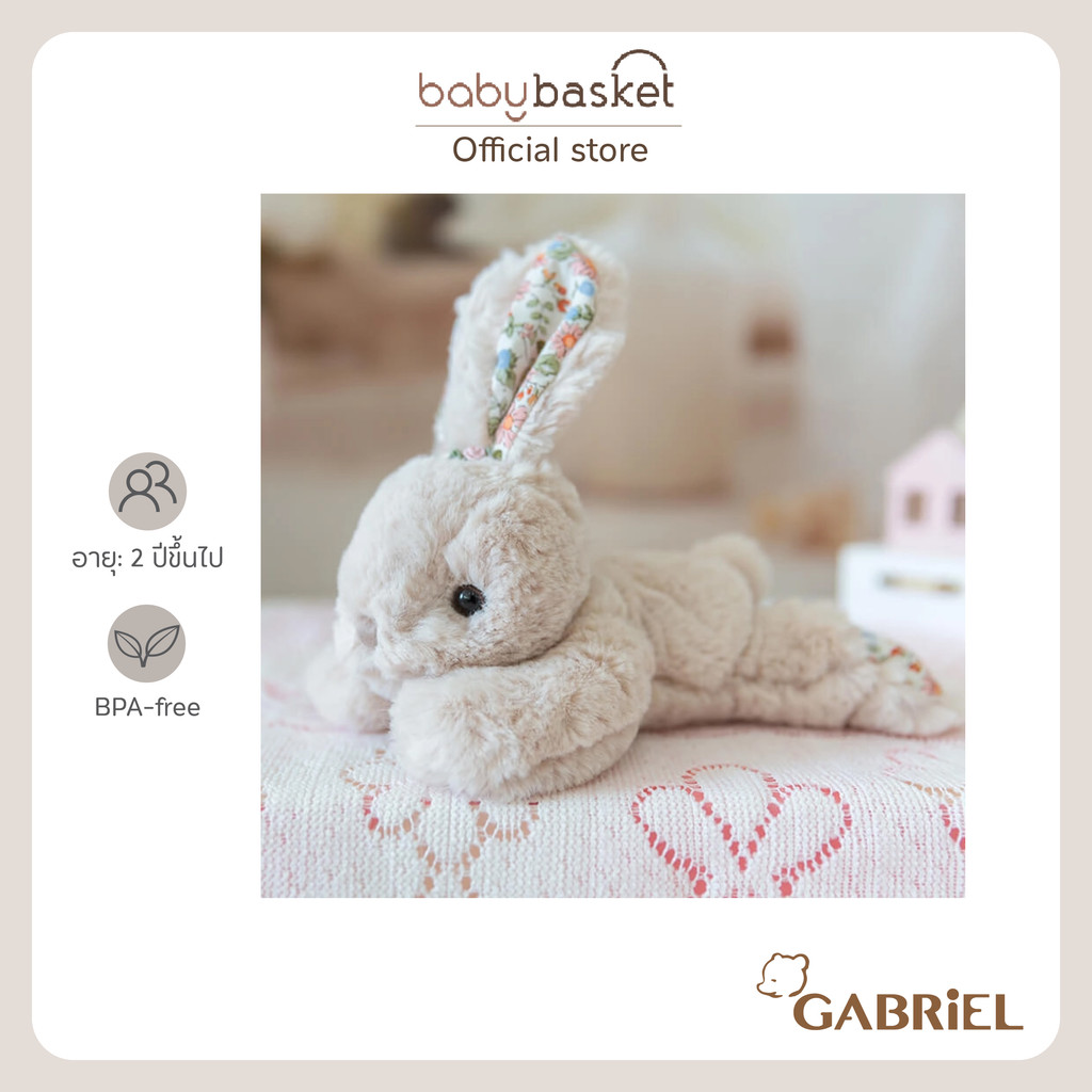 Gabriel ตุ๊กตานุ่มนิ่ม เพื่อนที่พร้อมอยู่ข้างๆ คุณหนูๆเสมอ ที่จะเติมเต็มทุกวันของเด็ก สัมผัสละมุน ดีไซน์น่ารักน่ากอด ราคา 842 บาท*ส่งฟรี