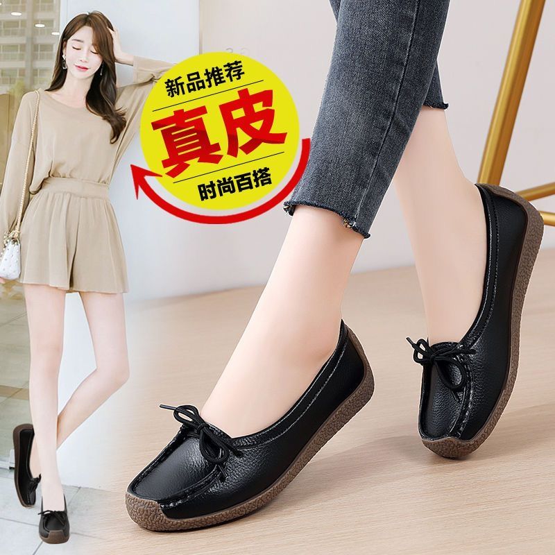 wtMei Genuine Leather Doudou Shoes Women Beef Tendon Sole Single Shoes One Pedal Mother Shoes Casual Flat Shoes