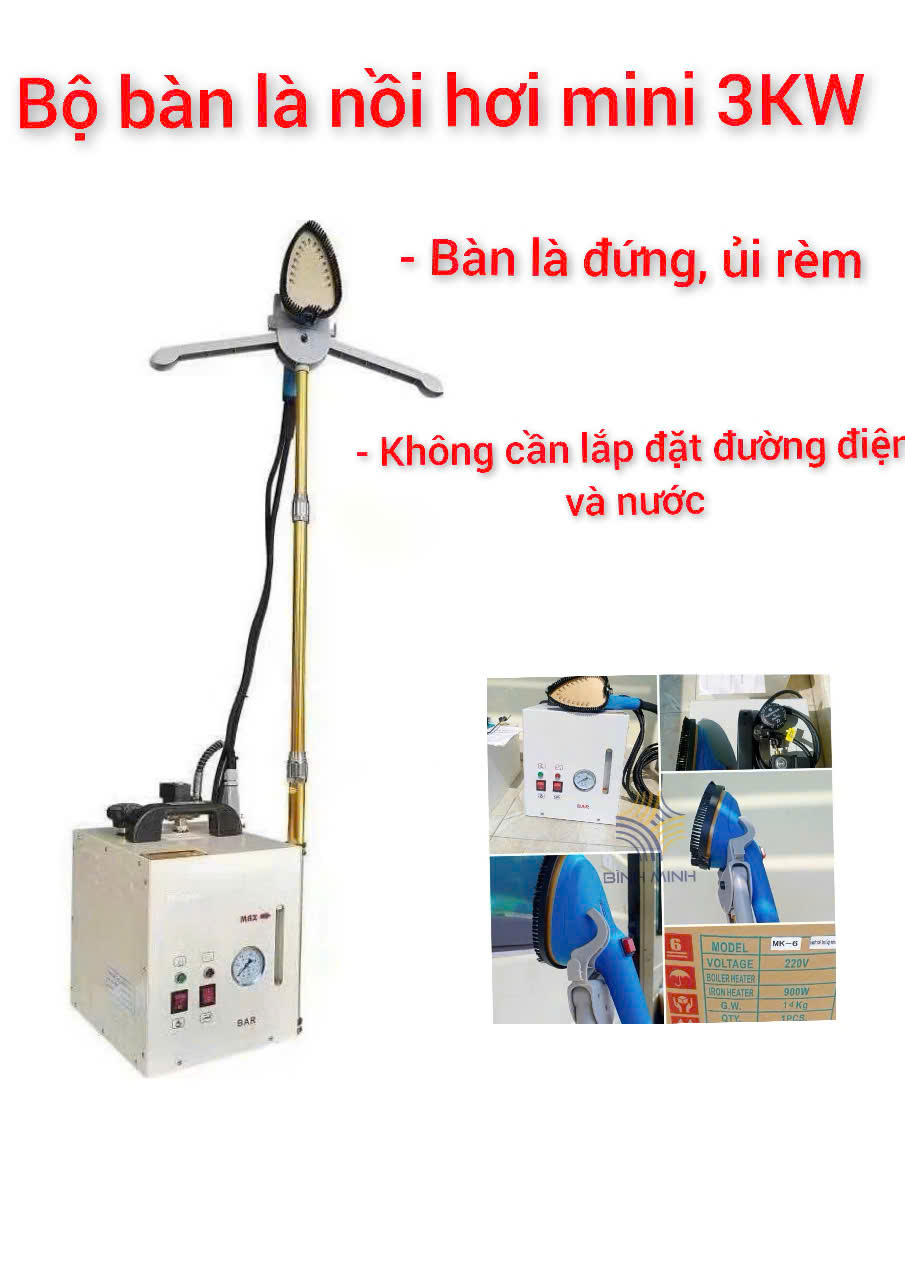 Bộ bàn là nồi hơi mini 3KW, BÀN LÀ ĐỨNG, ỦI RÈM công nghiệp (Nồi hơi + Bàn là)
