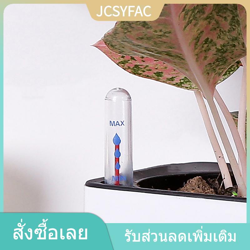 YINGRAN เครื่องวัดระดับน้ำสำหรับพืชในร่ม, เครื่องตรวจวัดระดับน้ำเครื่องตรวจวัดเครื่องล่องพืชไฮโดรโปนิกส์กระถางในร่ม ราคา 37 บาท*ส่งฟรี