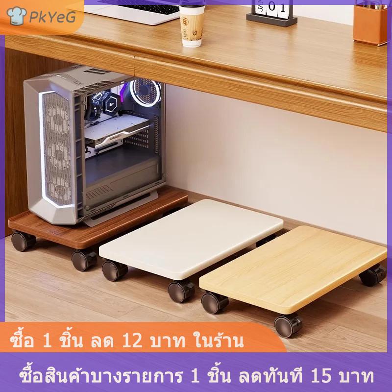 [COD] PkYeG กล่องเก็บของเคลื่อนที่แบบหมุนได้พร้อมล้อชั้นวางอเนกประสงค์สำหรับแขวนในบ้านห้องนั่งเล่นสำนักงาน ราคา 349 บาท*ส่งฟรี
