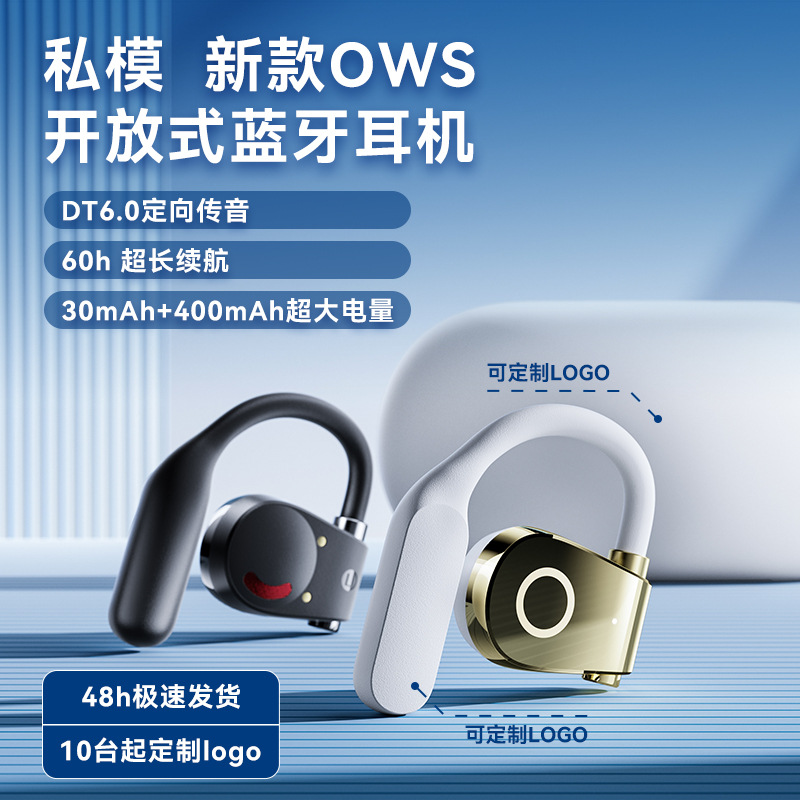 Private with ultra long battery life OWS clip Bluetooth without in ear noise reduction wireless earphones Replacement Earbuds ราคา 547,715 บาท*ส่งฟรี