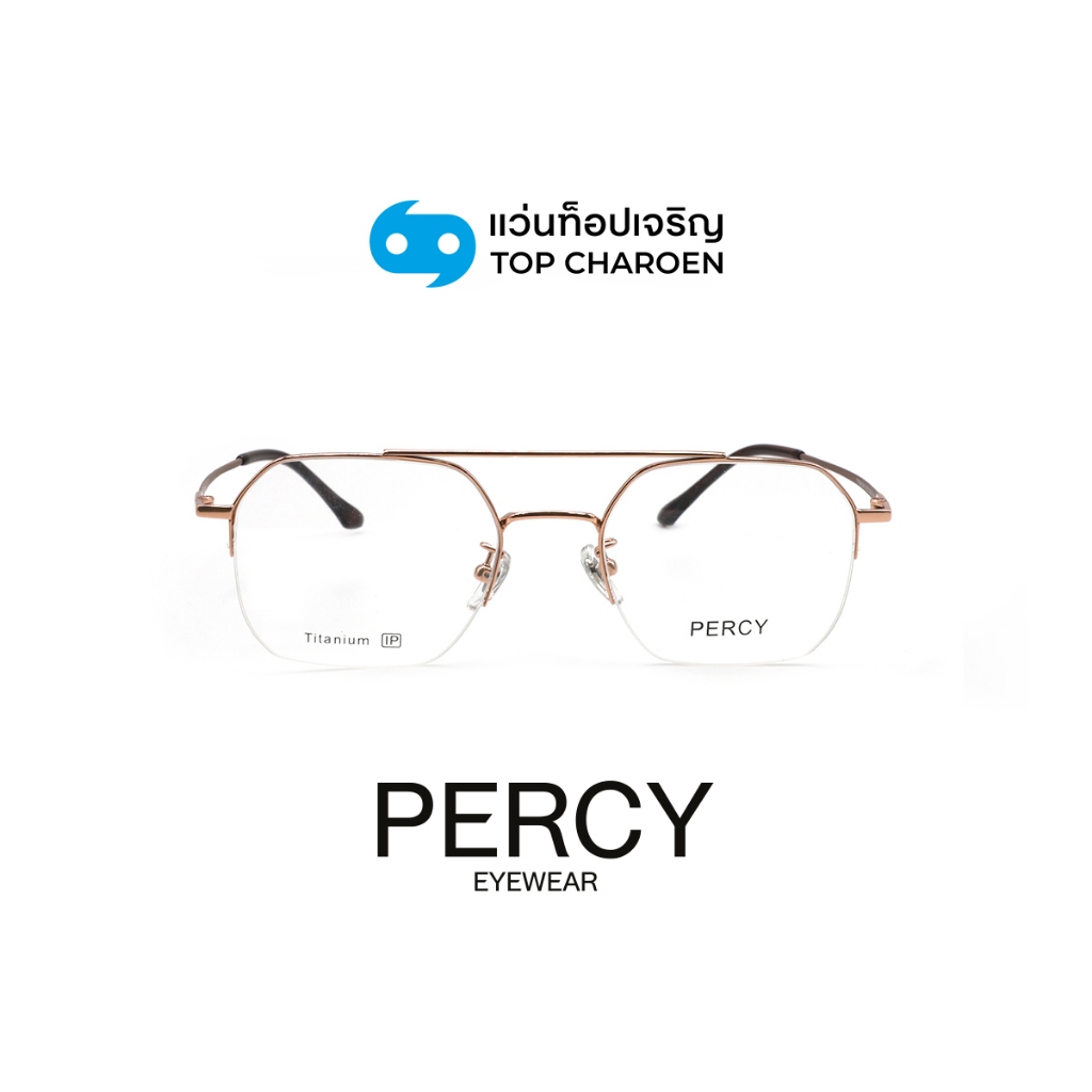 PERCY แว่นสายตาทรงIrregular รุ่น 57152-C41 size 50 By ท็อปเจริญ ราคา 4,290 บาท*ส่งฟรี