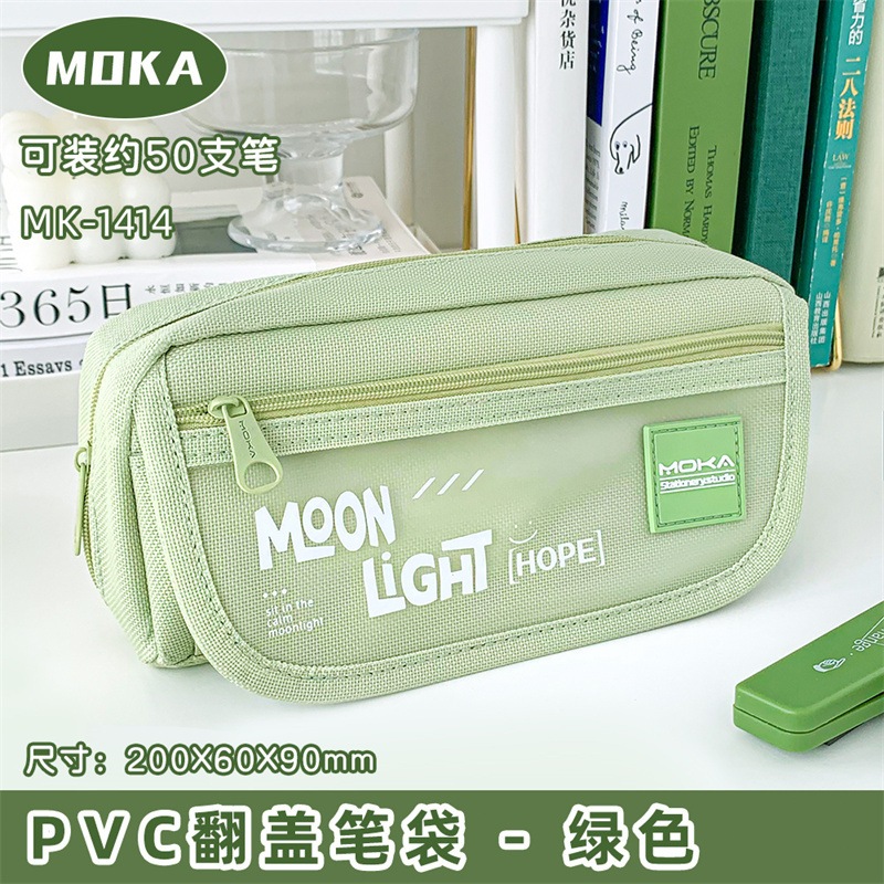 Kotak Pensil Aesthetic Tas PenaTempat Pensil Aesthetic Tas Pensil Pencil Case Tempat Alat Tulis Kapasitas Besar