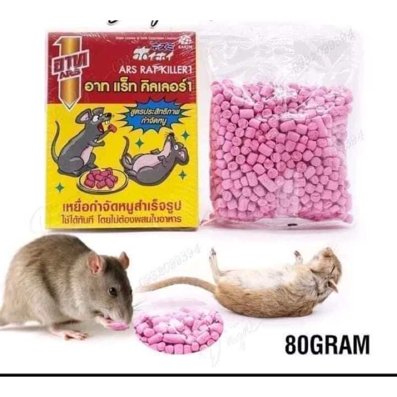 Kẹo chuột - kẹo diệt chuột - giá sỉ rẻ hơn