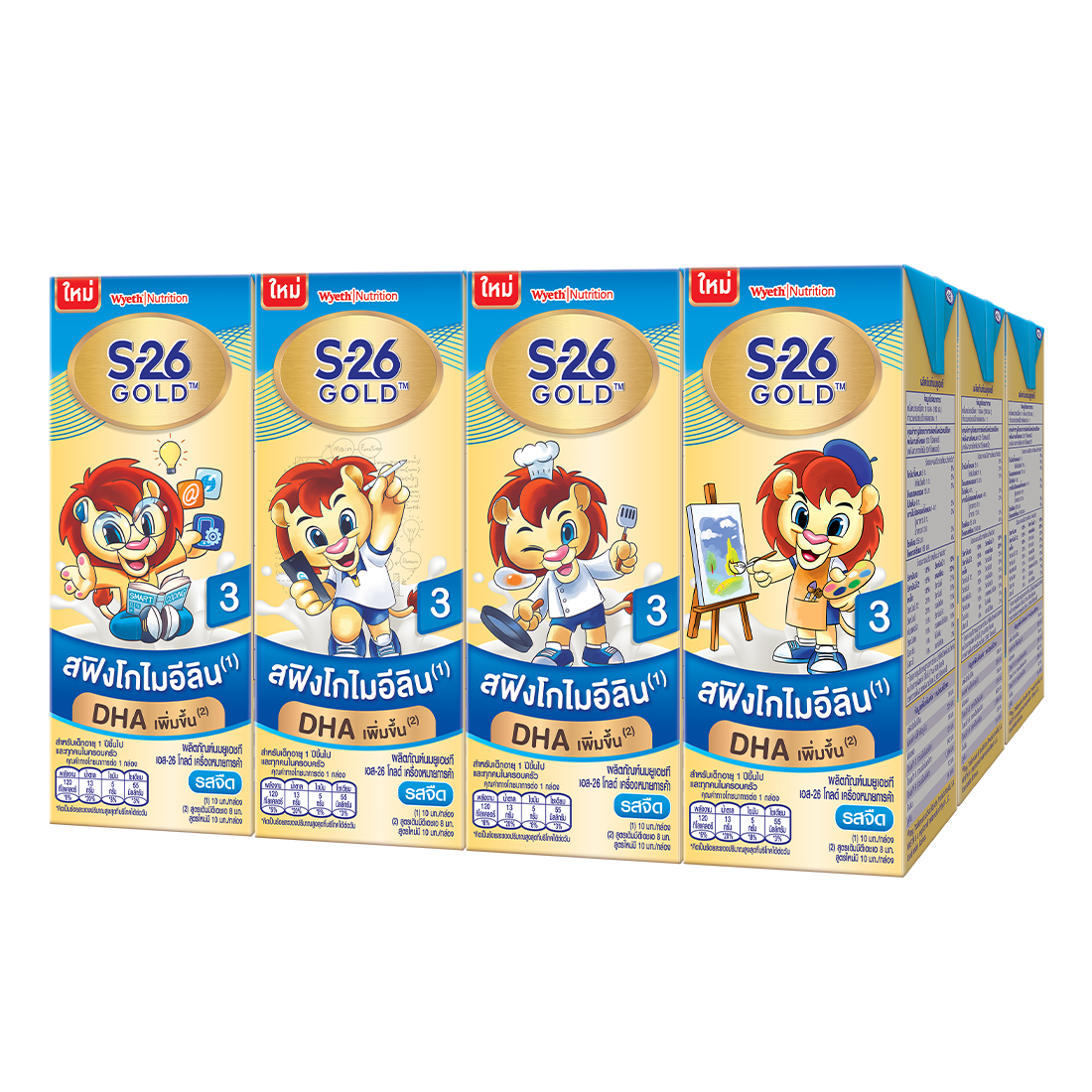 S-26 Gold Progress3 UHT Milk Plain 180ML. Pack 12 ราคา 224 บาท*ส่งฟรี