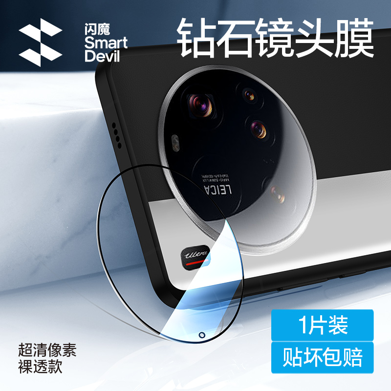 Smartdevil ống kính máy ảnh bảo vệ cho Xiaomi 15 siêu Xiaomi 15 Pro Xiaomi 14 Xiaomi 14 Pro Mi 14 Kí