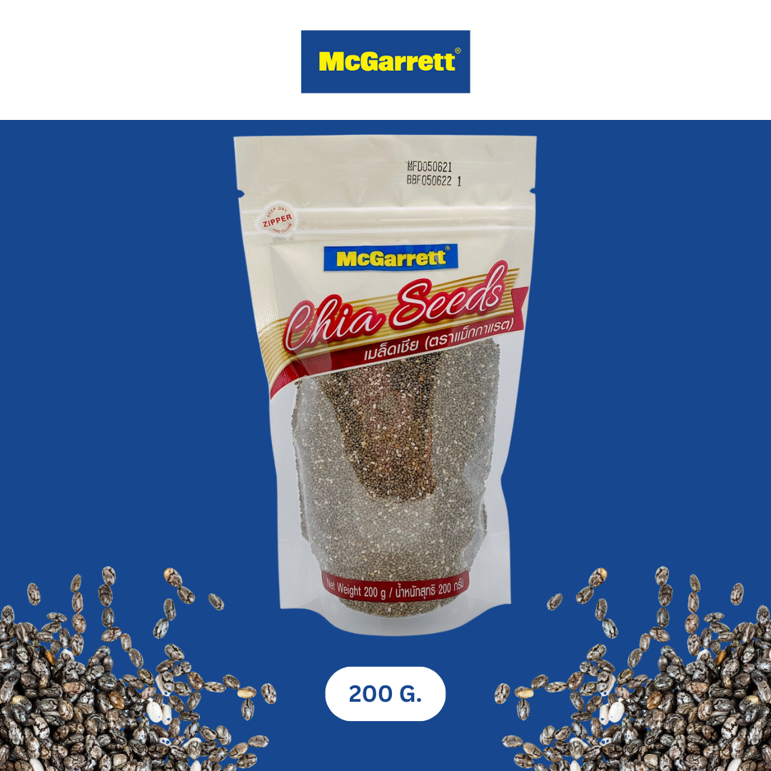 แม็กกาแรต เมล็ดเชีย 200 กรัม McGarrett CHIA SEED 200 g. ราคา 144 บาท*ส่งฟรี