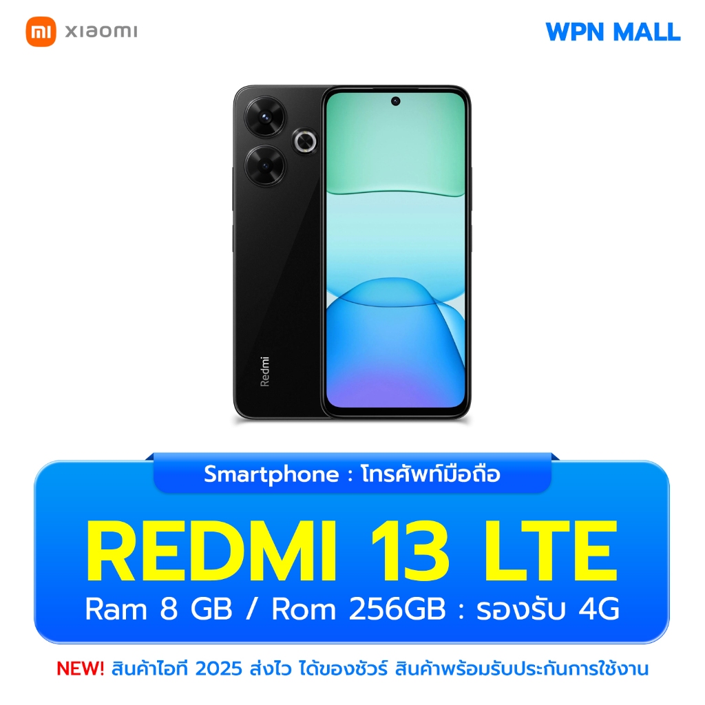 Xiaomi Redmi 13 LTE 8/256GB หน้าจอ 6.79นิ้ว แบตเตอรี่ 5030mAh ประกันศูนย์ไทย ส่งฟรี By WPN Mall ราคา 4,490 บาท*ส่งฟรี