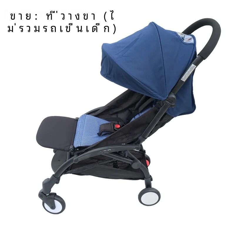 New Baby Stroller Accessories Leg Rest Board Extend Bed End Compatible with Babyzen YOYO Yoyo2 YOYO 2 YOYO 3 Yoya Baby Stroller