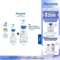เซ็ตคู่ : Mustela Baby Hydra Bebe Body Lotion 300ml & Mustela Baby Gentle Cleansing Gel 500ml (โลชั่นเด็ก ครีมเด็ก สบู่เด็ก)