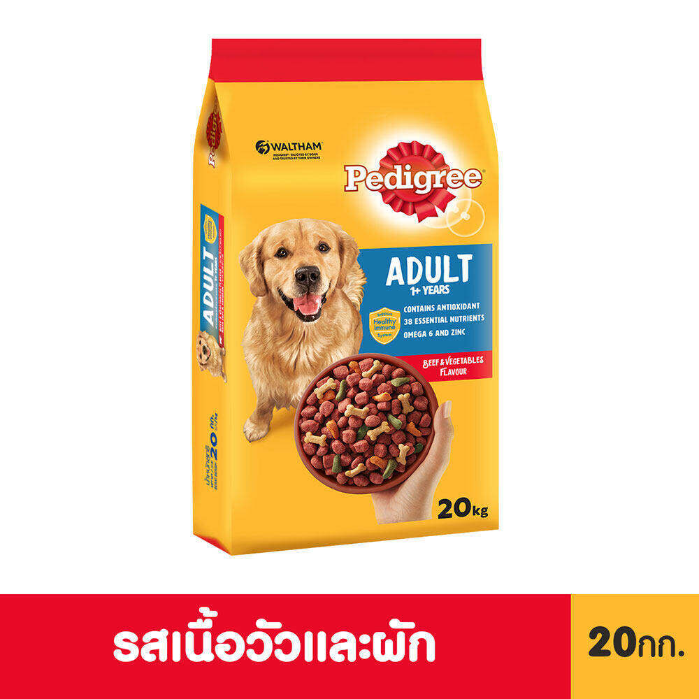 โปรโมชั่น Flash Sale : PEDIGREE เพดดิกรี อาหารสุนัขโต – อาหารสุนัขชนิดแห้ง, 20 กก. อาหารสัตว์เลี้ยงที่มีสารอาหารครบถ้วนและสมดุล