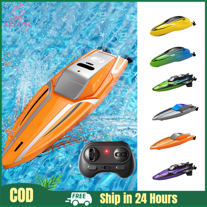Kids Remote Control Boat 2.4G Mini Fast Stunt Boat Charging RC Speedboat Model Toys Gifts For Boys Girls ราคา 309 บาท*ส่งฟรี