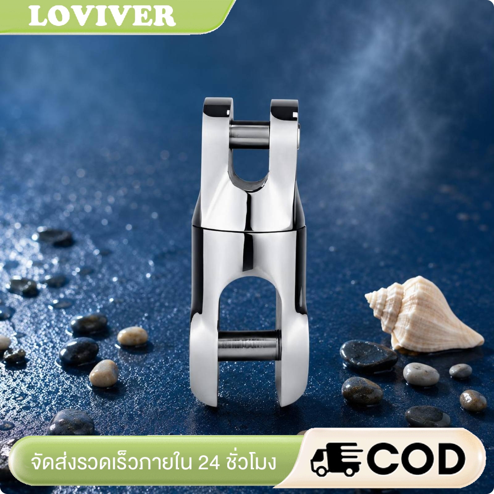 อุปกรณ์ประดับยนต์และชิ้นส่วนยานยนต์ Loviver Heavy-Duty Swivel Anchor Connector ข้อต่อหมุนได้ Anchor Chain เงินขัดเงาแบบหมุนได้