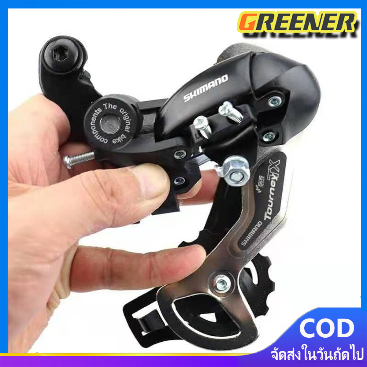 Greener Shimano Tourney RD-TX35 Rear Derailleur 6/7S MTBตีนผีจักรยาน 6 7 8 ความเร็วตีนผีเสือภูเขาเกียร์ 18 21 อุปกรณ์ควบคุมความเร็ว ราคา 342 บาท*ส่งฟรี