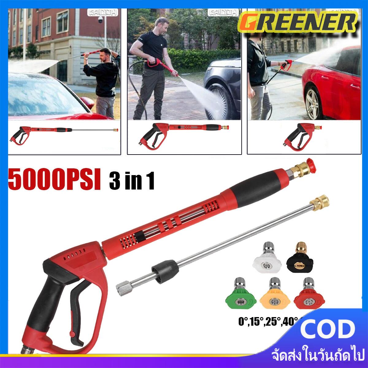 Greener ปืนฉีดน้ําแรงดันสูงทองแดงบริสุทธิ์สําหรับล้างรถ, เครื่องทําความสะอาดปืนฉีดน้ํา, ปืนฉีดน้ําแบบแทรกเร็วแบบเคลื่อนย้ายได้ ราคา 745 บาท*ส่งฟรี