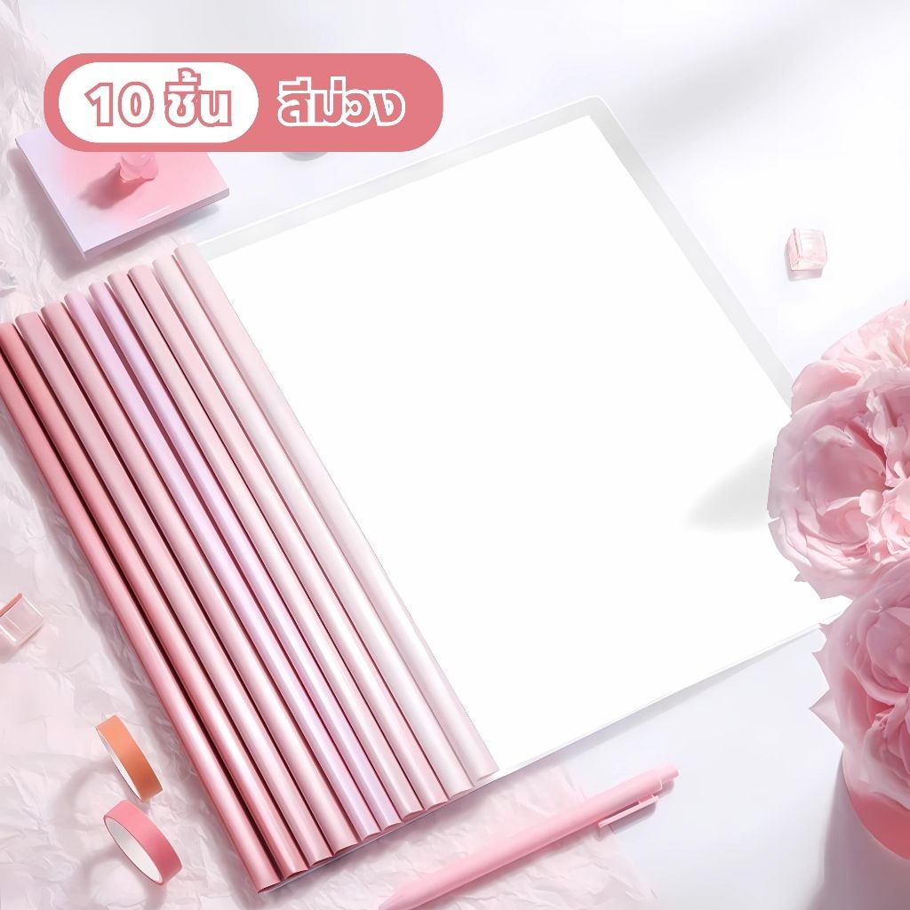 【พร้อมส่ง】สันรูดพร้อมปกใส A4 แพ็ค10ชุด ใส่เอกสารได้1-80แผ่น แฟ้มใส+สันปก สันปกรายการ ปกรายงาน สันใส่ปก แฟ้ม