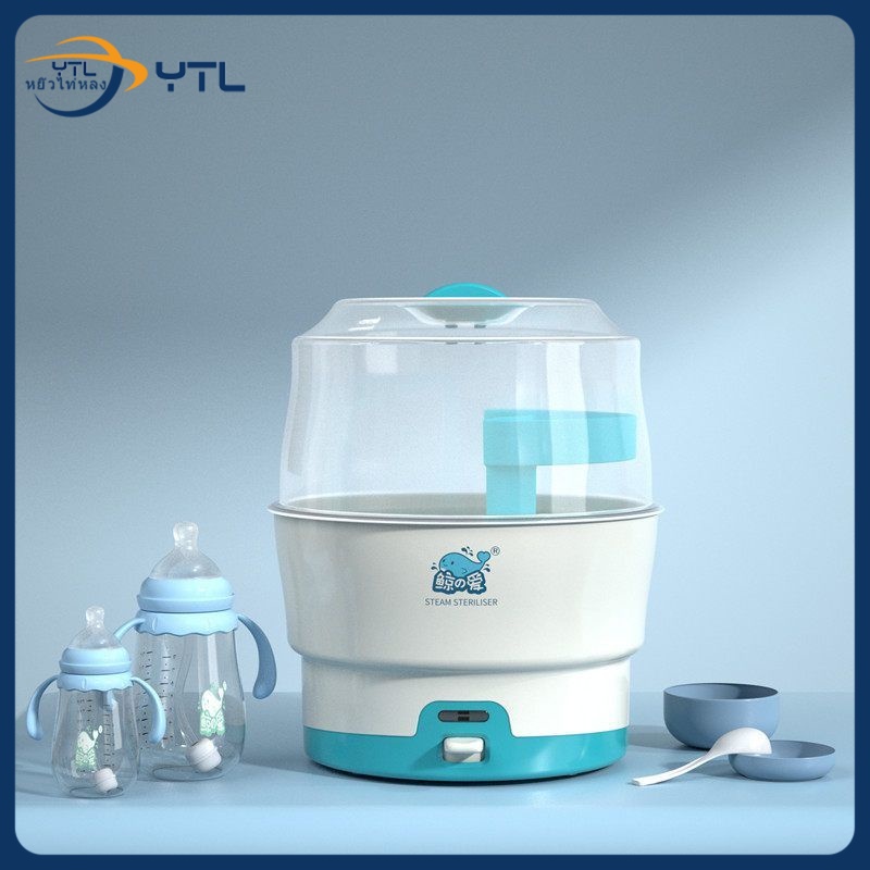 YTL ฆ่าเชื้อ100% ที่นึ่งขวดนม ตู้อบขวดนม เครื่องอบแห้งขวด การฆ่าเชื้อที่มีประสิทธิภาพ มาพร้อมระบบ ไอน้ำ รุ่นดิจิตอล ราคา 432 บาท*ส่งฟรี